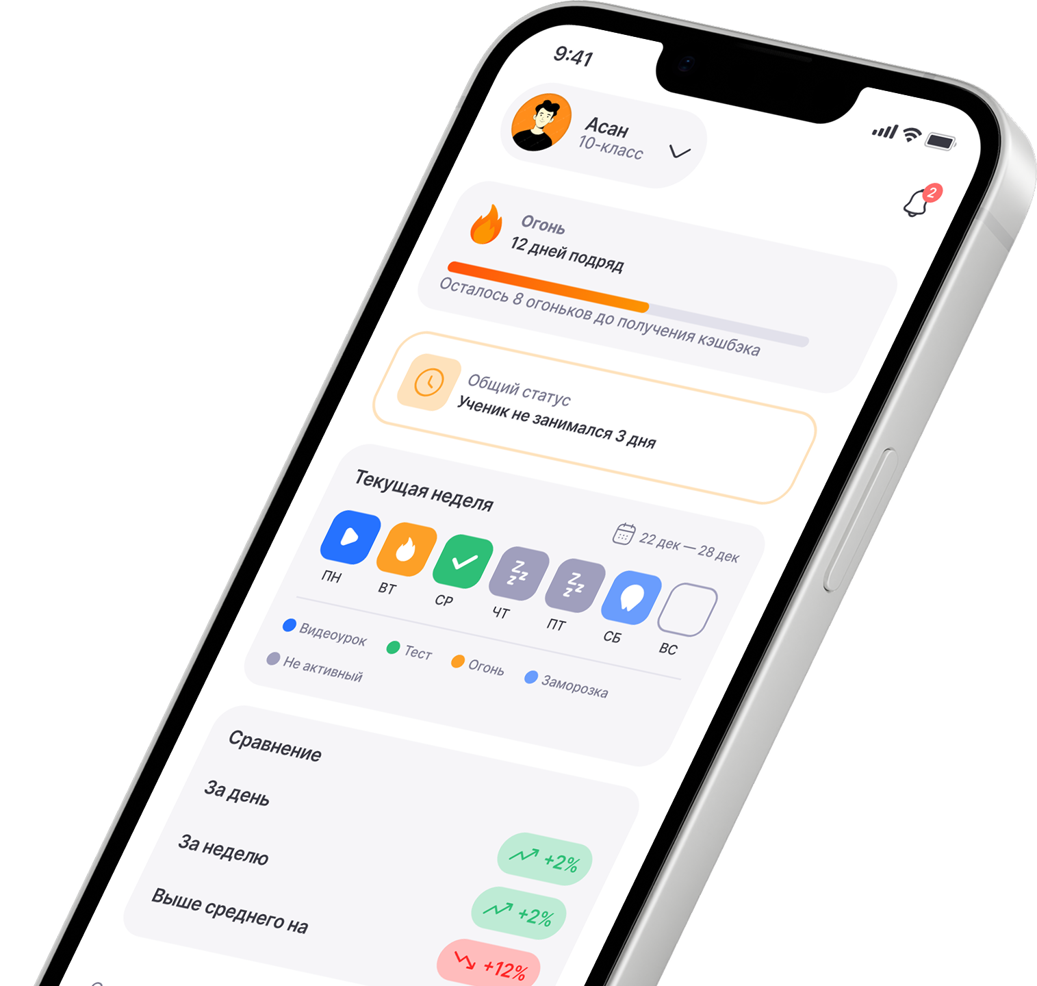 parent app